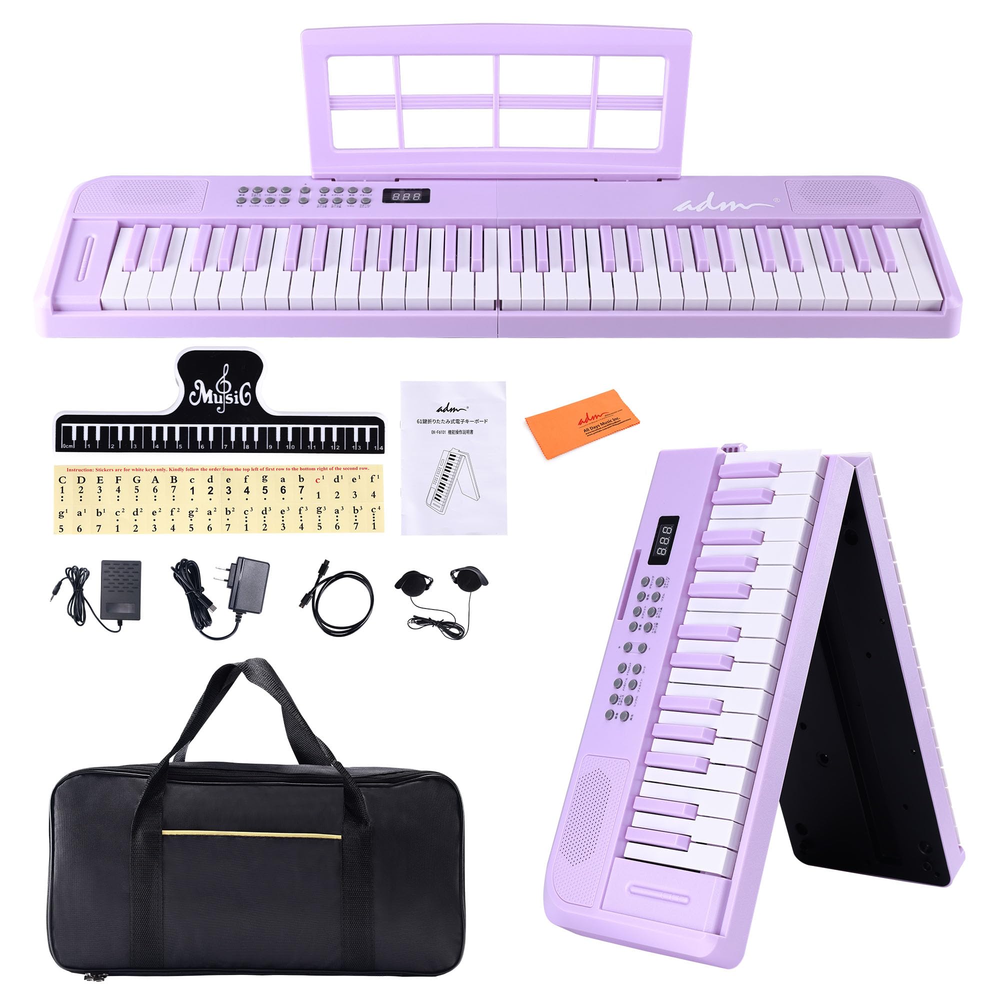 Amazon | ADM 電子ピアノ 61鍵 折りたたみ式 ダブルフォールド 電子